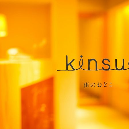 Kinsui Annex Vandrerhjem Tayooka Eksteriør bilde